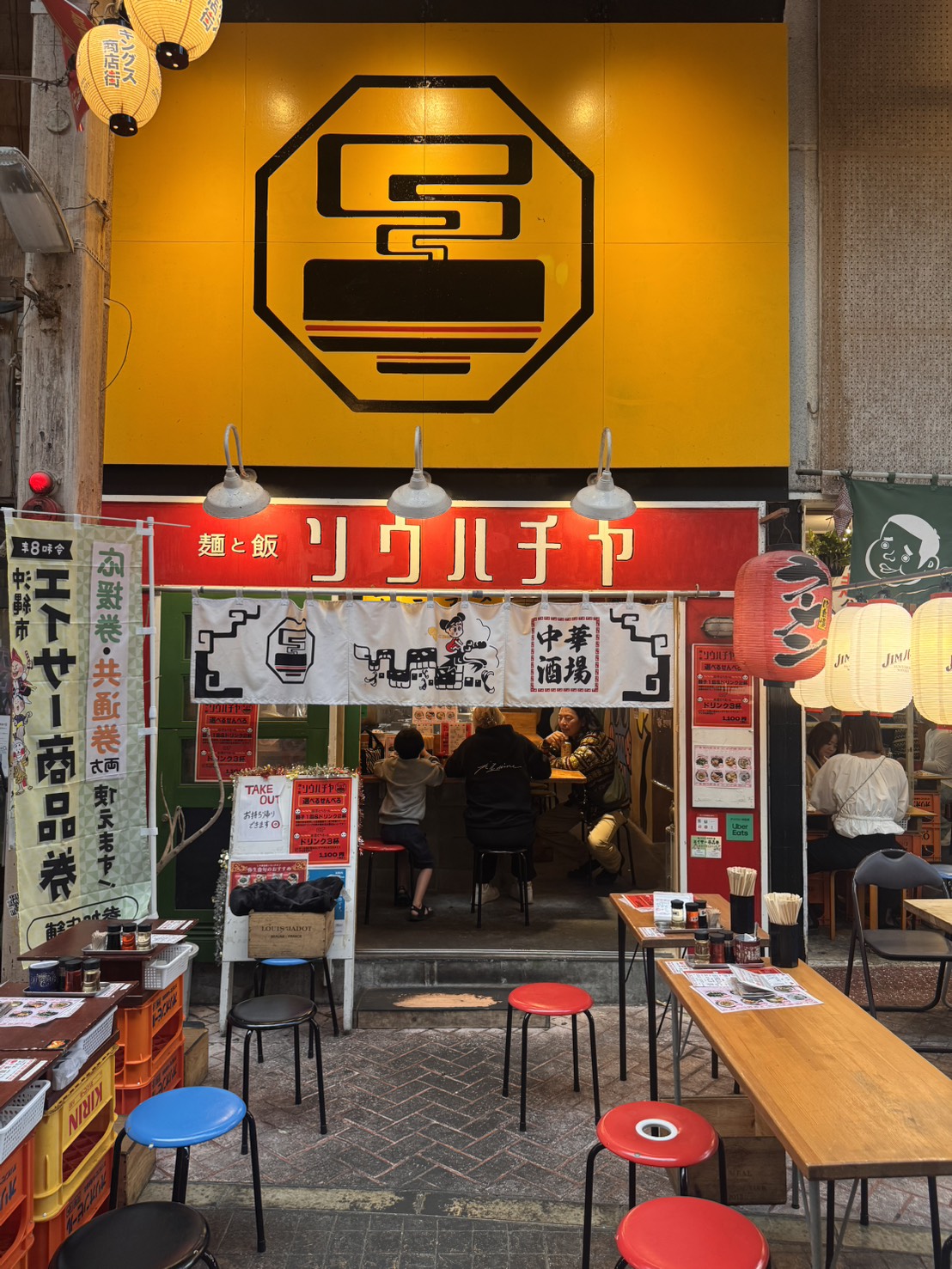 麺と飯ソウハチヤ コザ